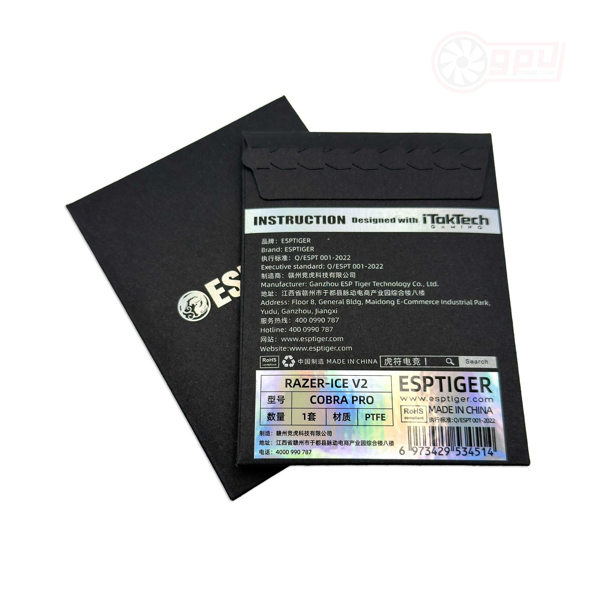 Esports Tiger ICE V2 Razer Cobra Pro Skates - Replacement PTFE skates for Razer Cobra Pro Gaming Mouse Feet - Mouse Glides - Genuine ESPTiger Ice V2 Skates