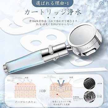 【新品未使用】検査済み　JC-B10 浄水器　3本セット　OH-B10J対応 新品未使用】検査済み JC-B10 浄水器 3本セット OH-B10J対応