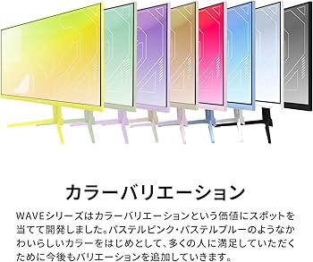 Pixio PX248 Wave パステルパープル 23.8インチ Amazon.co.jp: Pixio PX248 Wave Pastel Purple ゲーミング