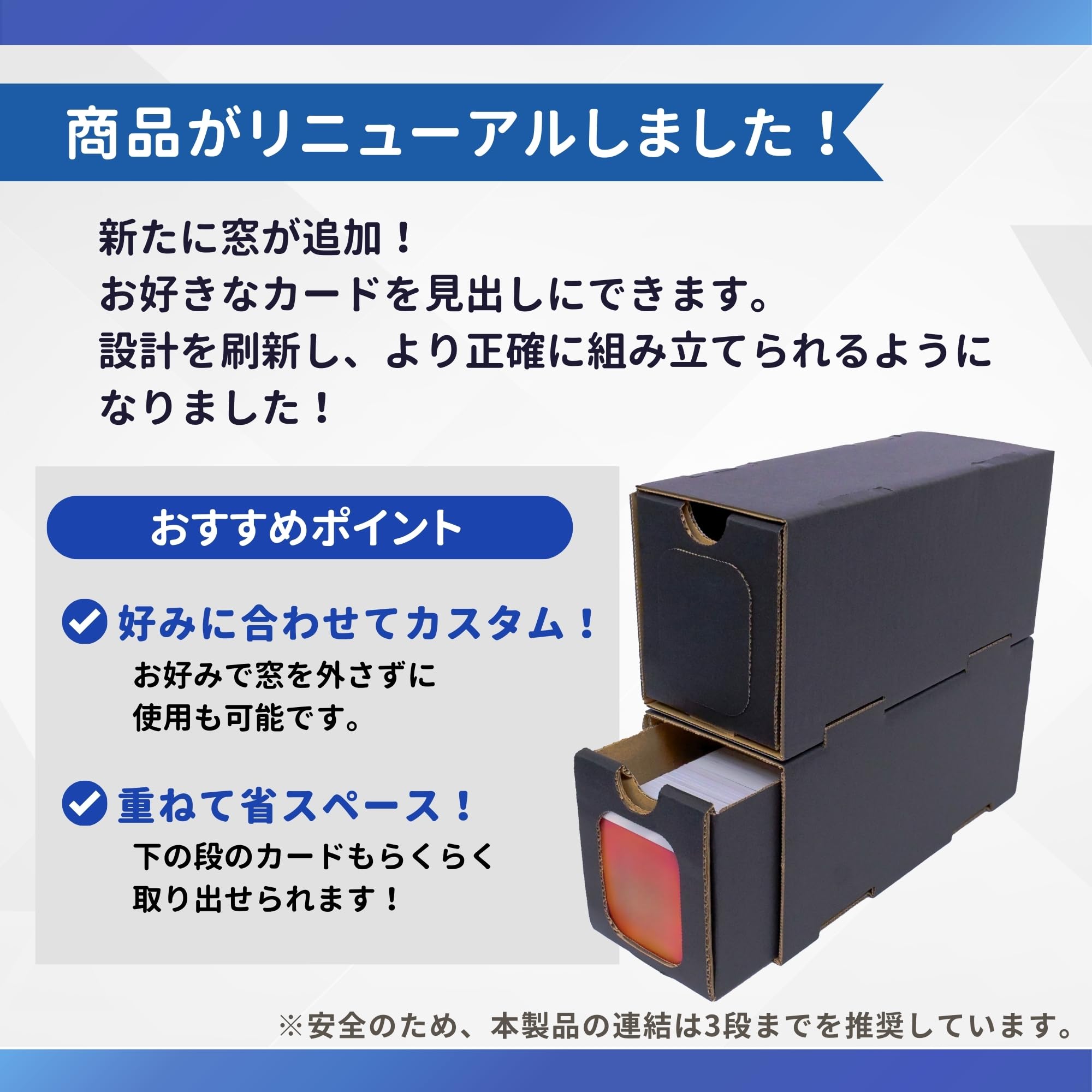 Amazon.co.jp: ひきだすとれーじ ストレージボックス トレカ 大