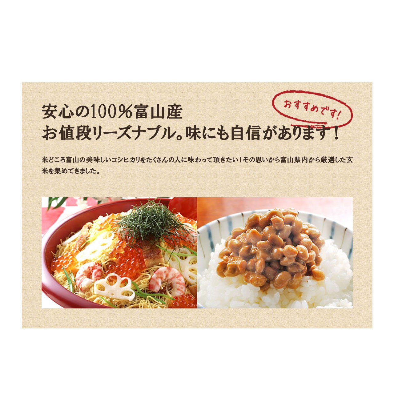 Amazon.co.jp: 【玄米】富山県産 こしひかり（令和7年）10kg : 食品