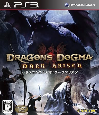 Amazon Com Dragons Dogma Dakuarizun With The Ring Set For Meiji Limited Benefits Video Games