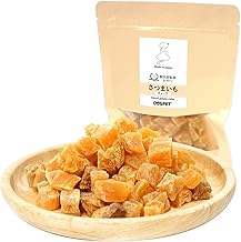 Dogpet Domestic Sweet Potato Cube, Yakiimo, Pet Potato, 1 Bite Size, Snack, Additive-Free, No Coloring, Human Grade, Material Intact, Delicious Condensed, 1 Bag 2.8 oz (80 g) x 2 (Dog Treats Sweet