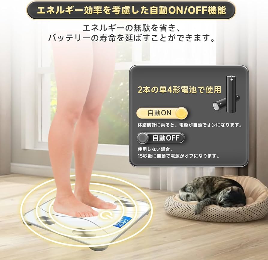 Amazon | 体重計 bluetooth スマホ連動 体組成計 ヘルスメーター 体