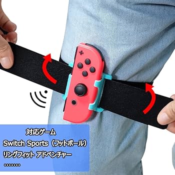 任天堂 - りんぷきっず Amazon.co.jp: Switch Joy-Con用 レッグバンド【2022-新Lite版