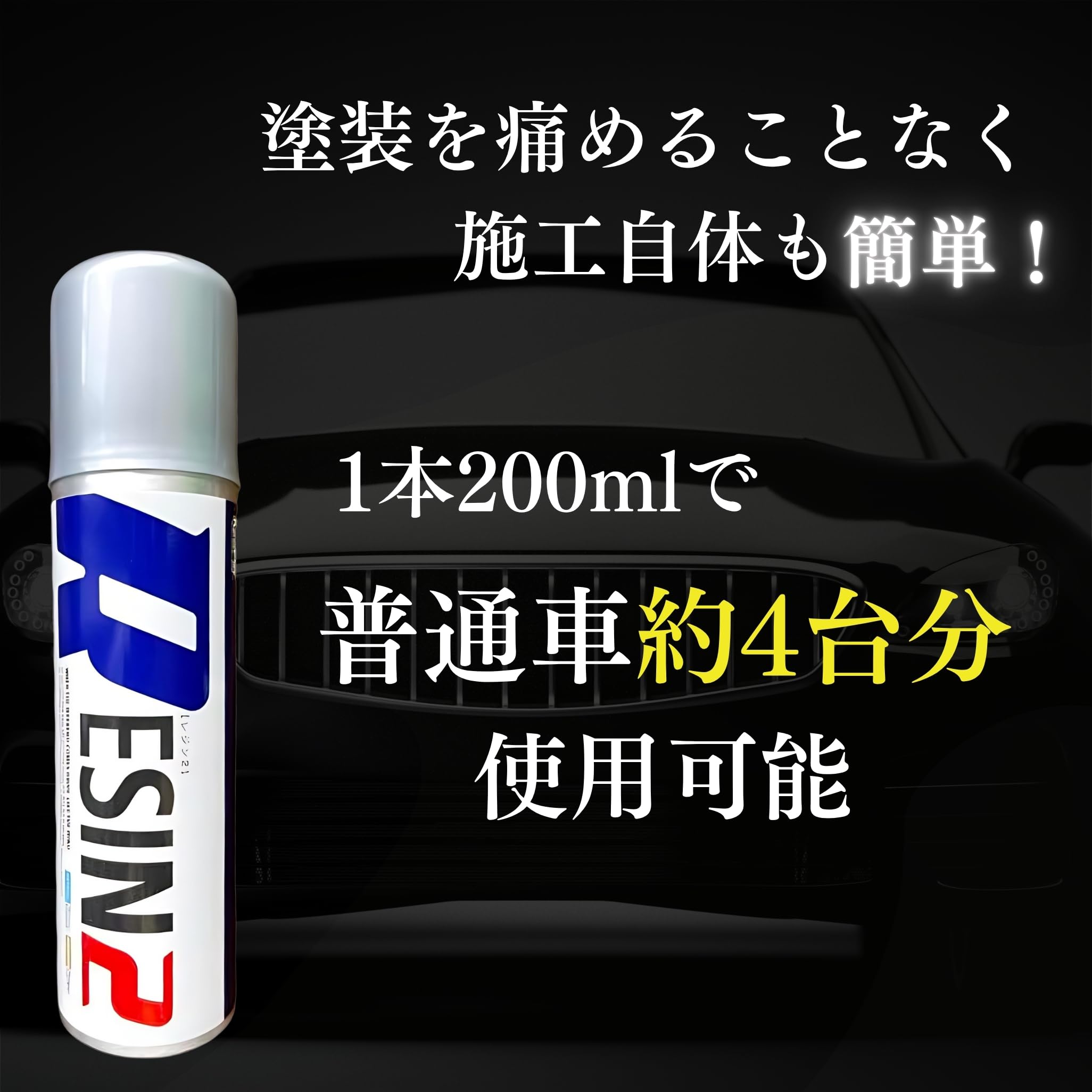 Amazon | レジン2 200ml ダイヤモンドキーパー 75ml ケミカル