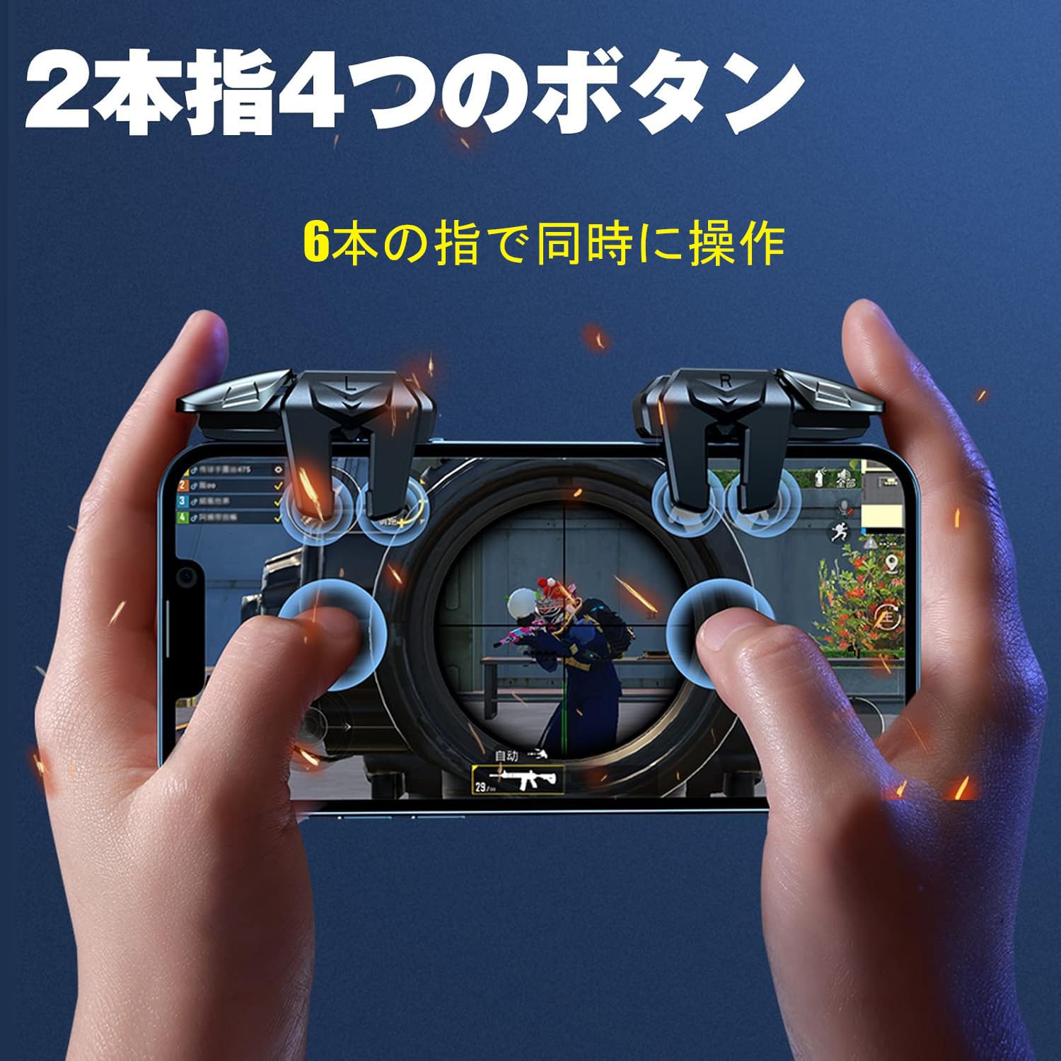 Amazon.co.jp: 25-in-1 Mikirini 荒野行動 PUBG Mobileゲーム