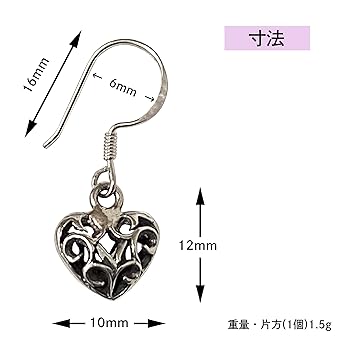Amazon | メキシカンジュエリー SILVER925 ハート ピアス