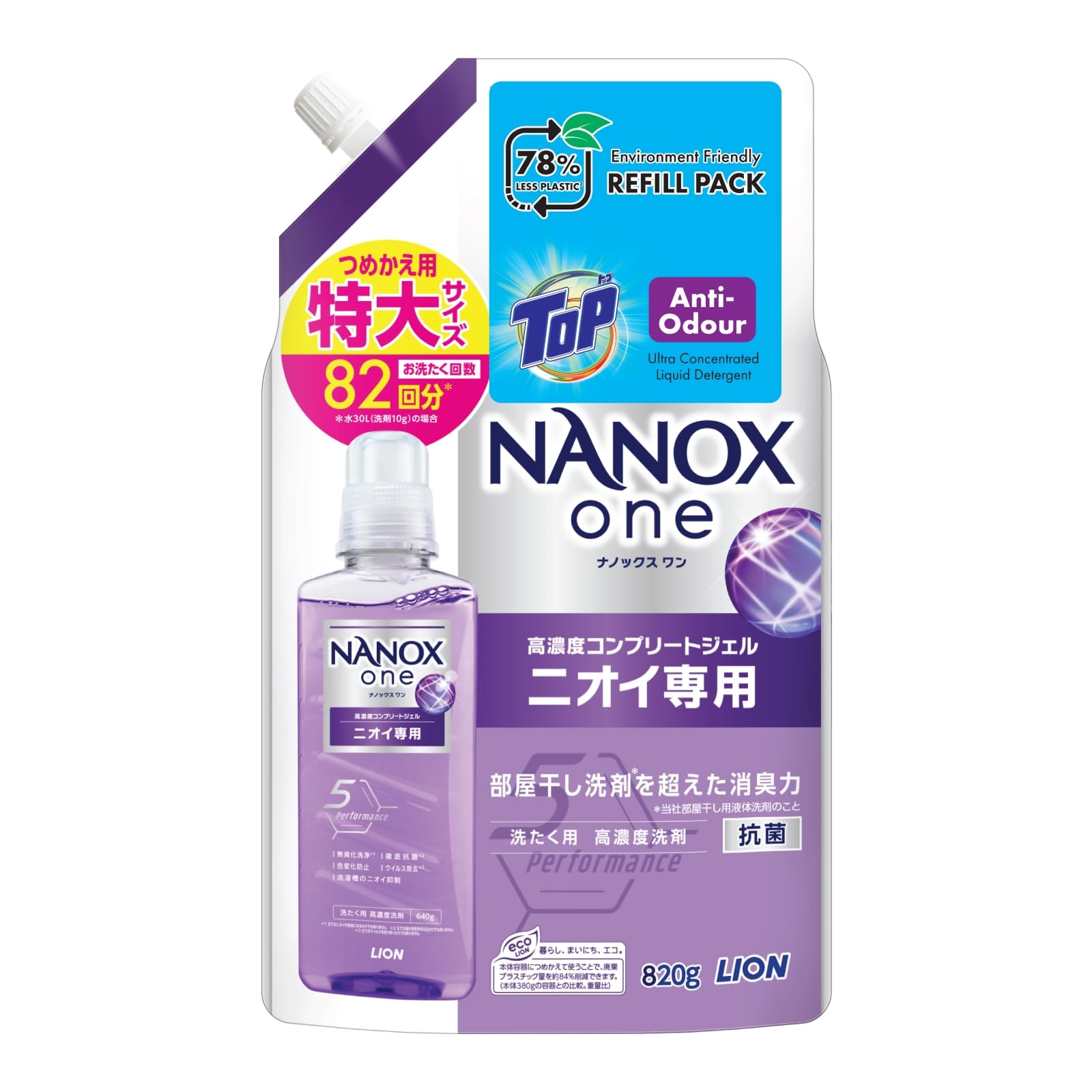 LION NANOX one ニオイ専用 1160g 116回分 詰替9個セット Amazon | ライオン NANOX one ニオイ専用 詰替特大 820g | LION