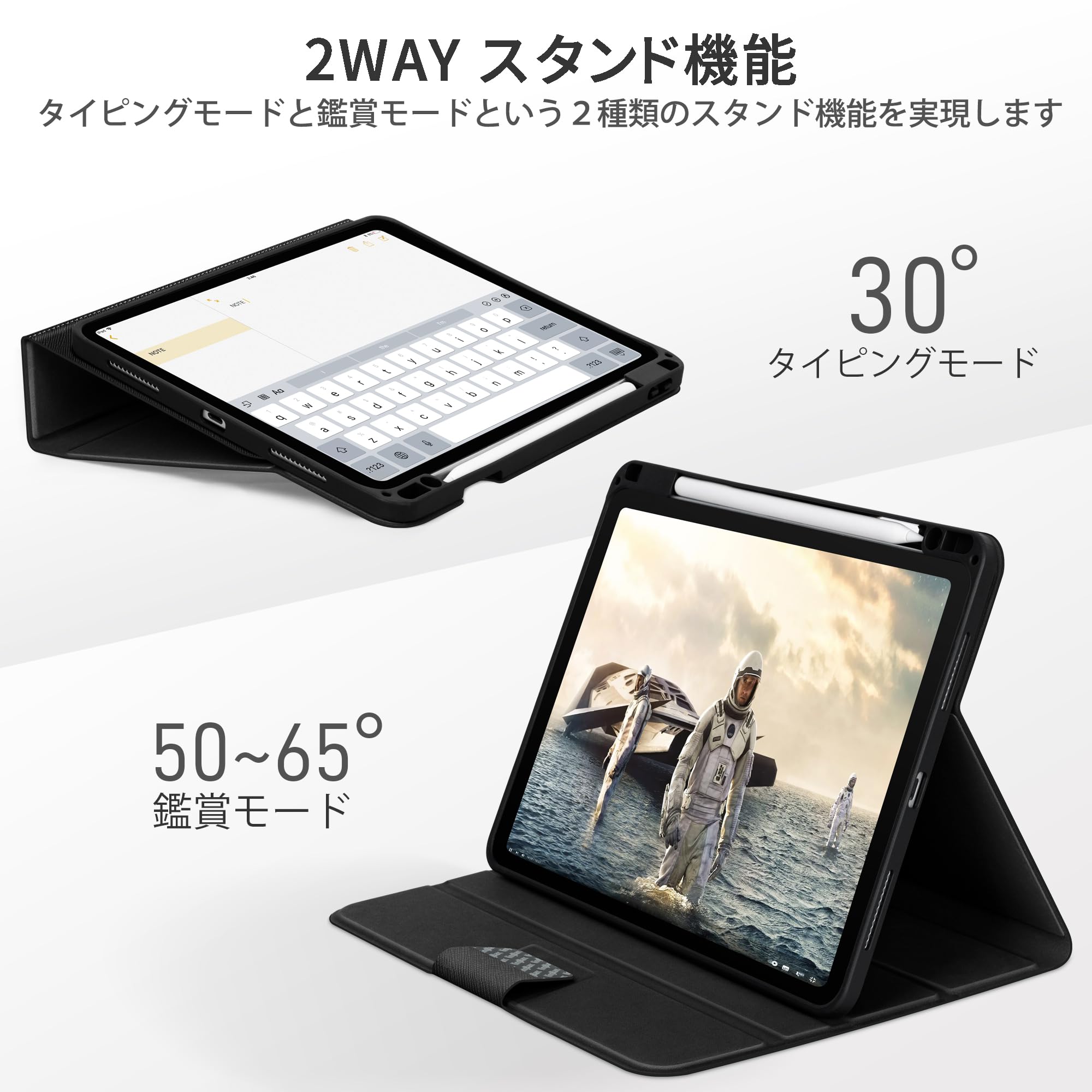 Amazon | KingBlanc iPad Pro 11インチ ケース 第4/3/2/1世代 2022 