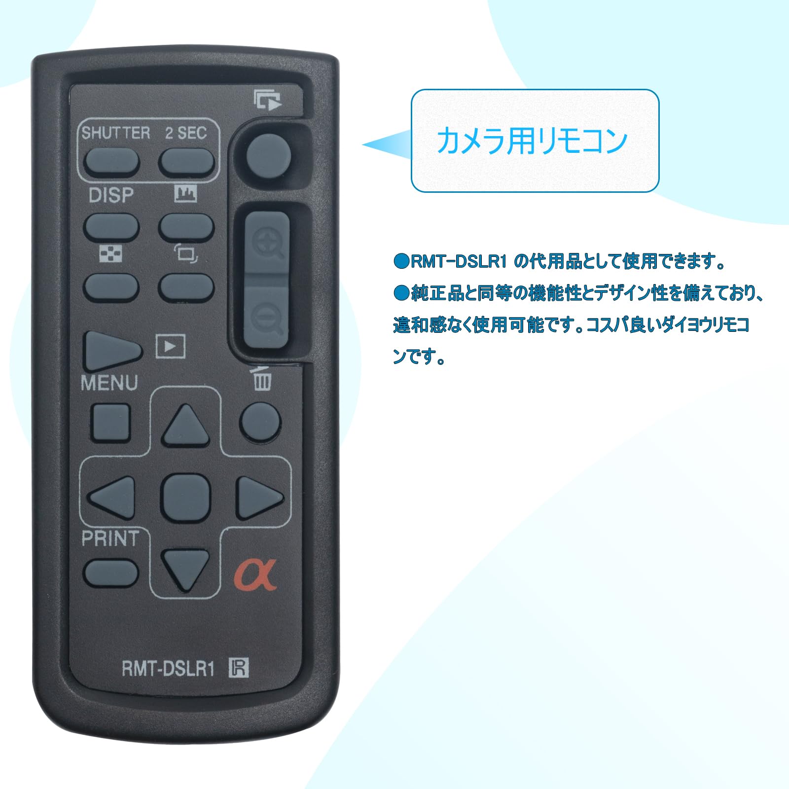 Amazon.co.jp: ALLIMITY ダイヨウリモコン fit for SONY