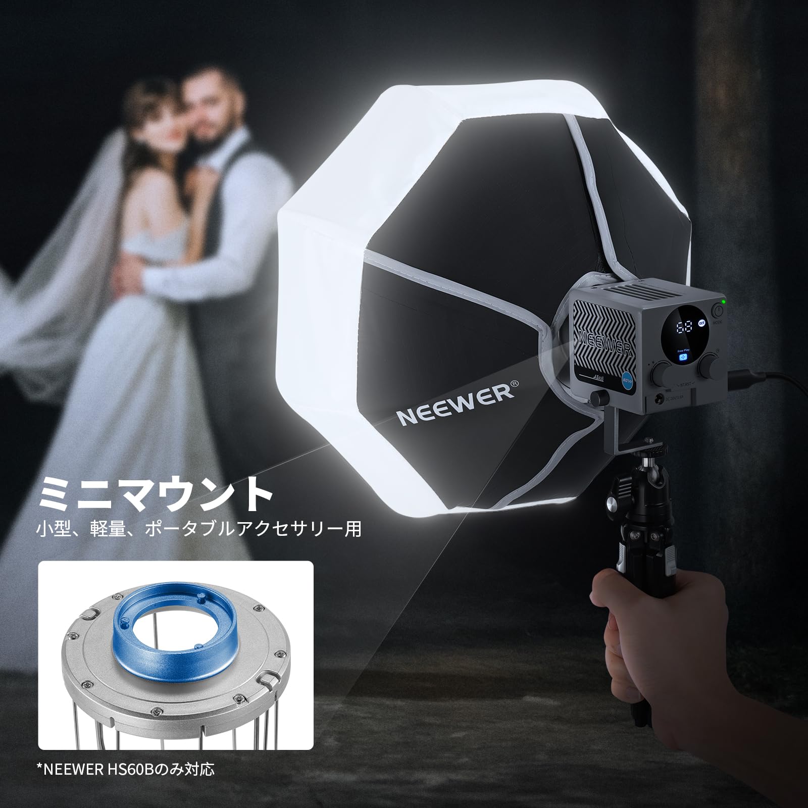 Amazon | NEEWER 30cm ランタンソフトボックス クイックリリース 360