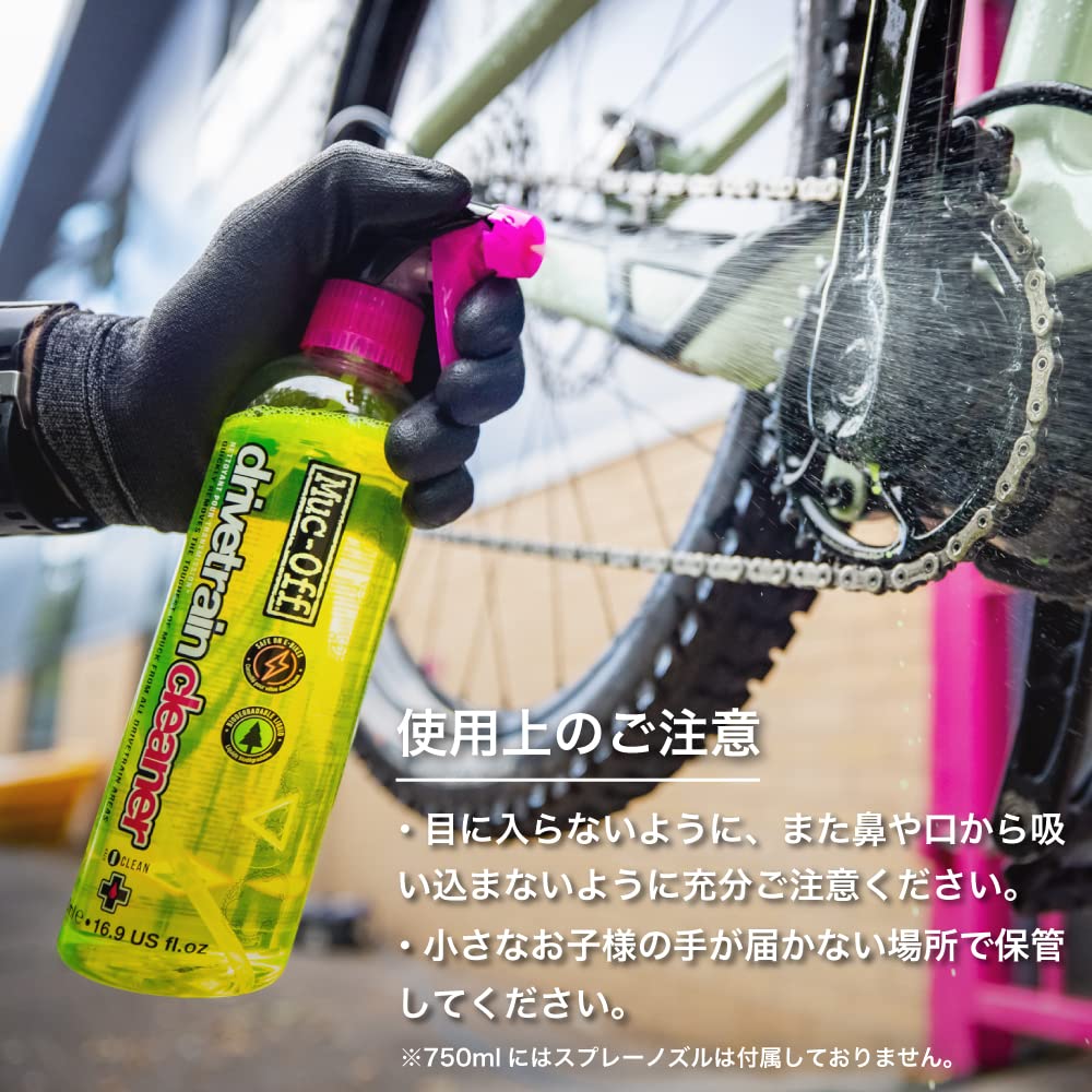 【新品未開封】マックオフ DEEPCLEAN BUCKETKIT BICYCLE Ultimate Bicycle Cleaning Kit | Bicycle Bundle & Kits | Muc-Off EU