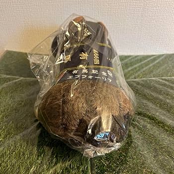 Amazon.co.jp: AVANTI社製 Sサイズ ぬいぐるみ 馬ぐるみ エフ