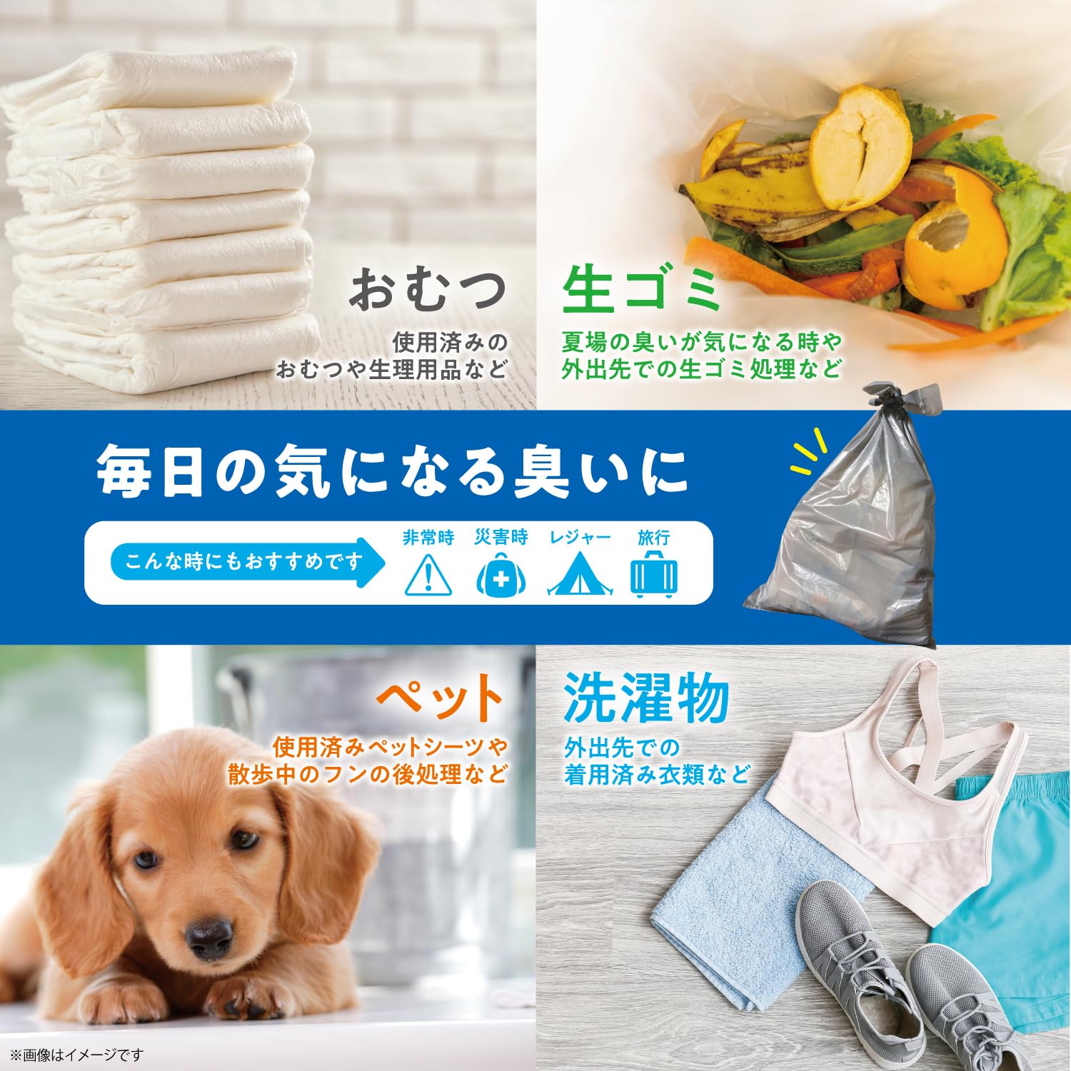 Amazon.co.jp: オルディ(Ordiy) 消臭袋 生ゴミ 取っ手付きごみ袋