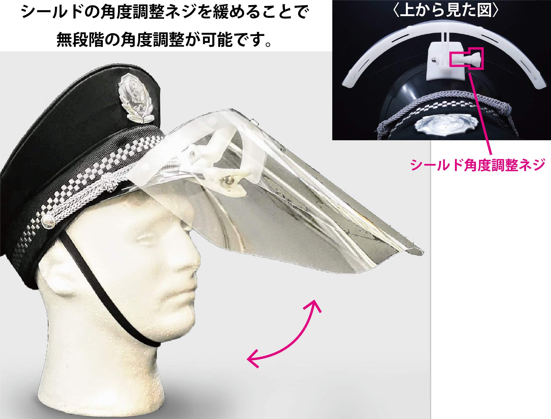 Amazon | [アイツー] (交換用シールド×10枚) 交換 用 透明 フィルム