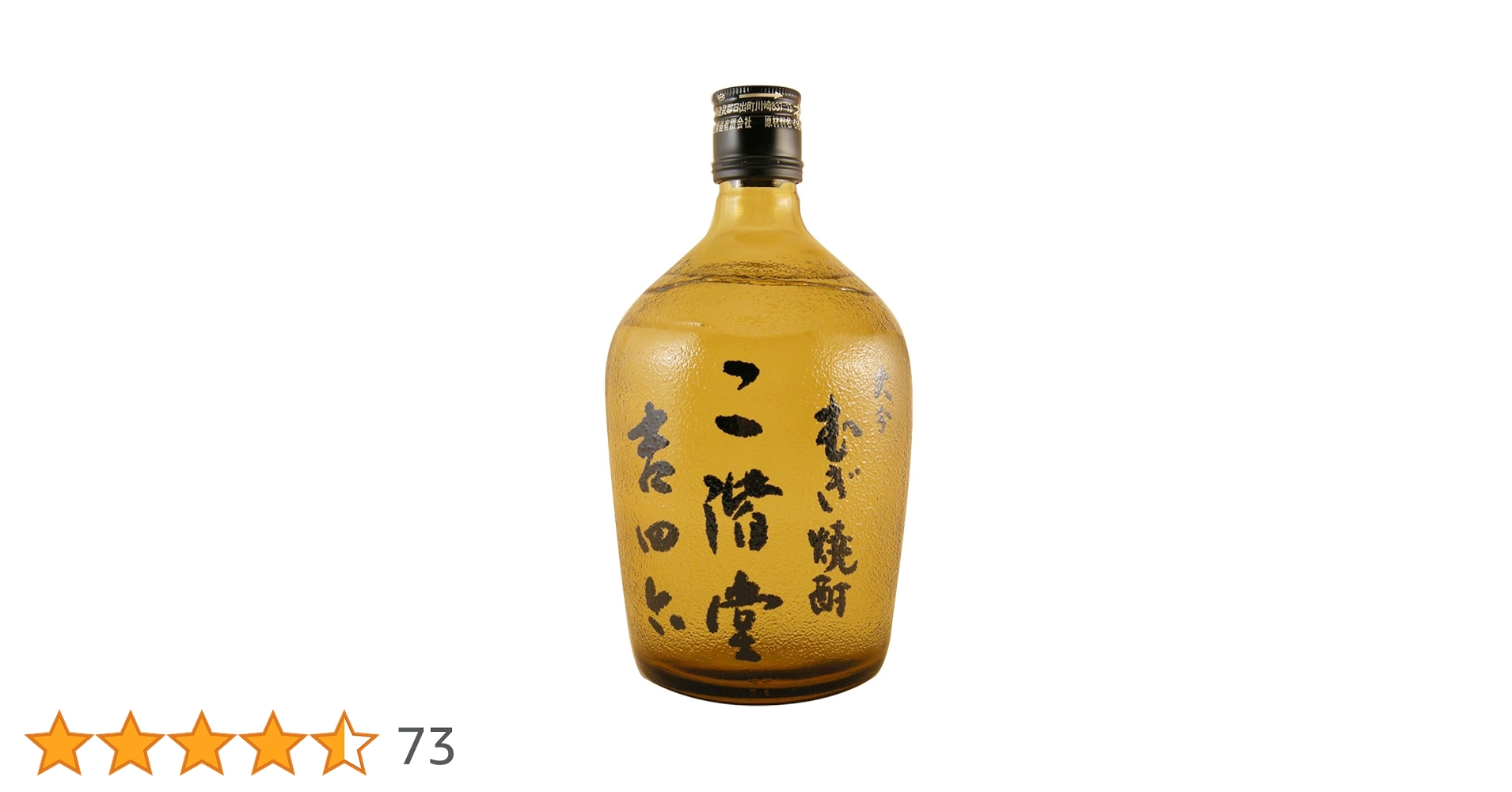 吉四六瓶 720ml   10本 Amazon.co.jp: 吉四六 瓶720ml 10本セット : 食品・飲料・お酒