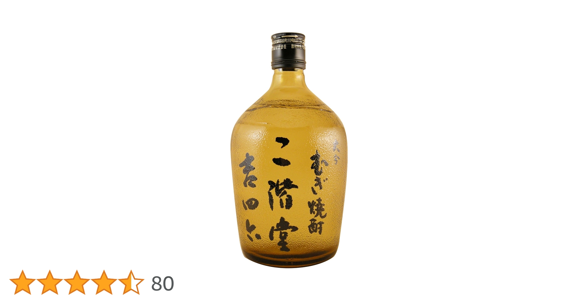 Amazon.co.jp: 吉四六 ガラス瓶 720ml 1ケース 10本入り : 食品・飲料