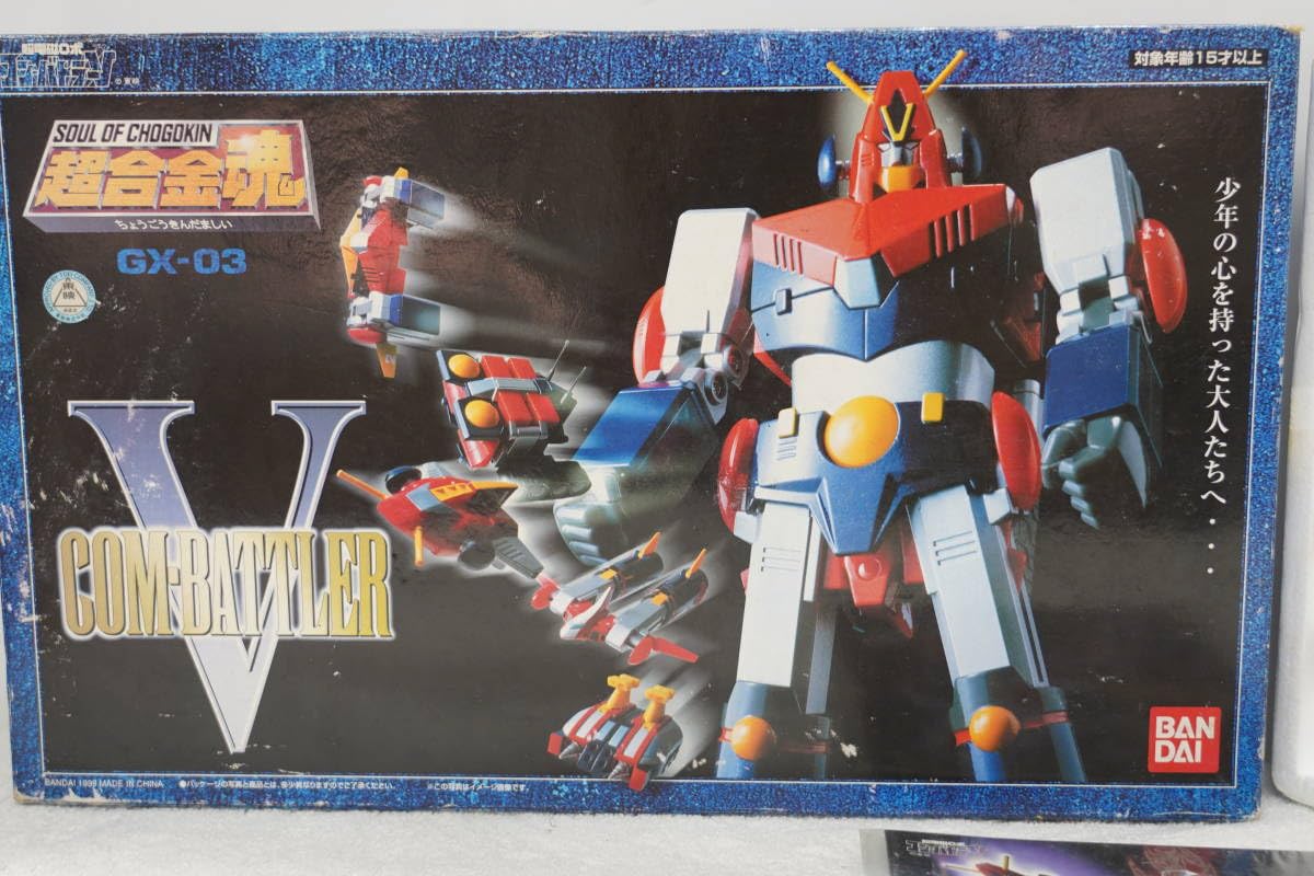 昭和レトロ ロボット3体まとめコン・バトラーV・ゲッターロボG 他 当時物 Amazon.co.jp: 超合金 超合金魂 超電磁ロボ コンバトラーV GX―03