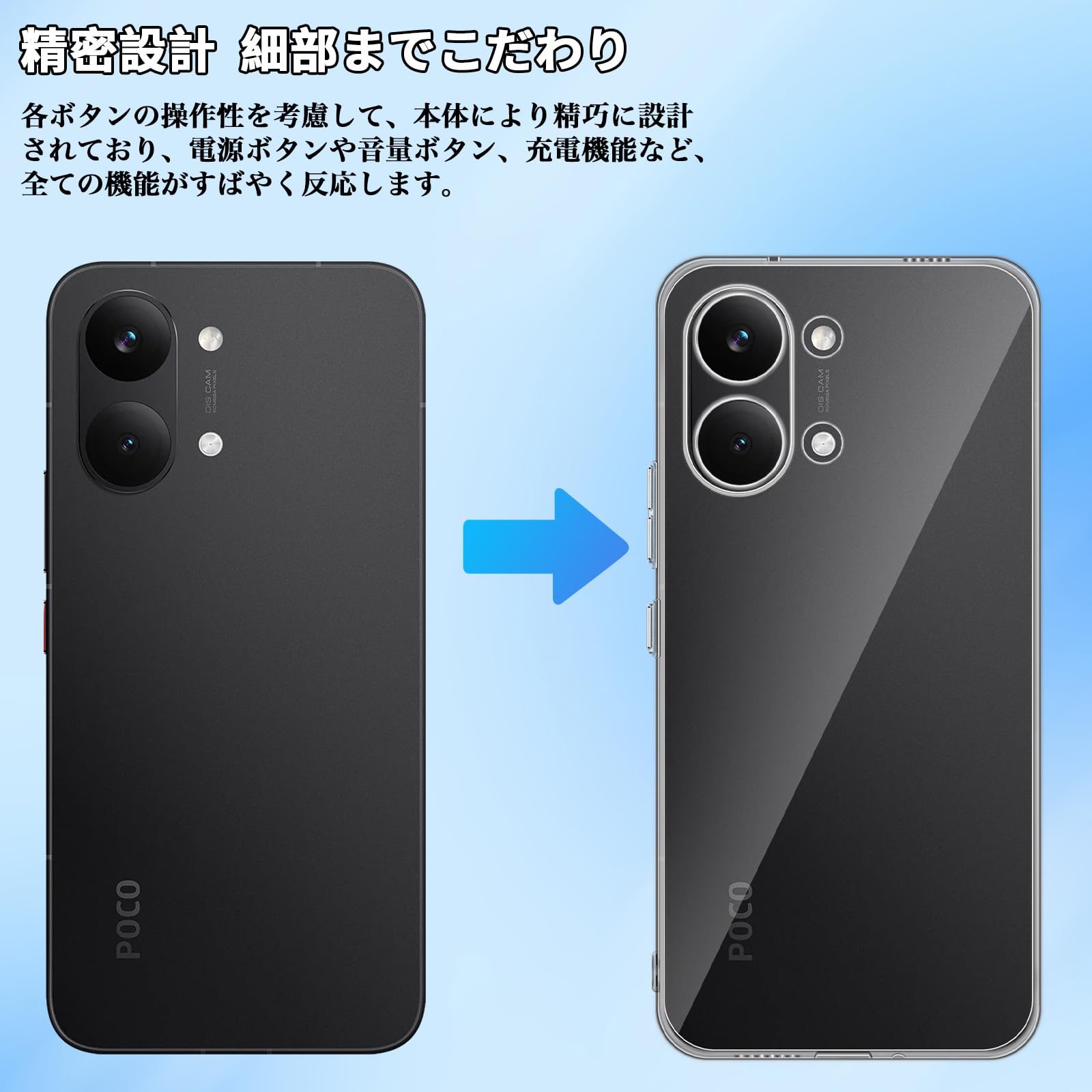 Amazon.co.jp: For Xiaomi POCO X8 Pro Max ケース クリア TPU素材 耐 
