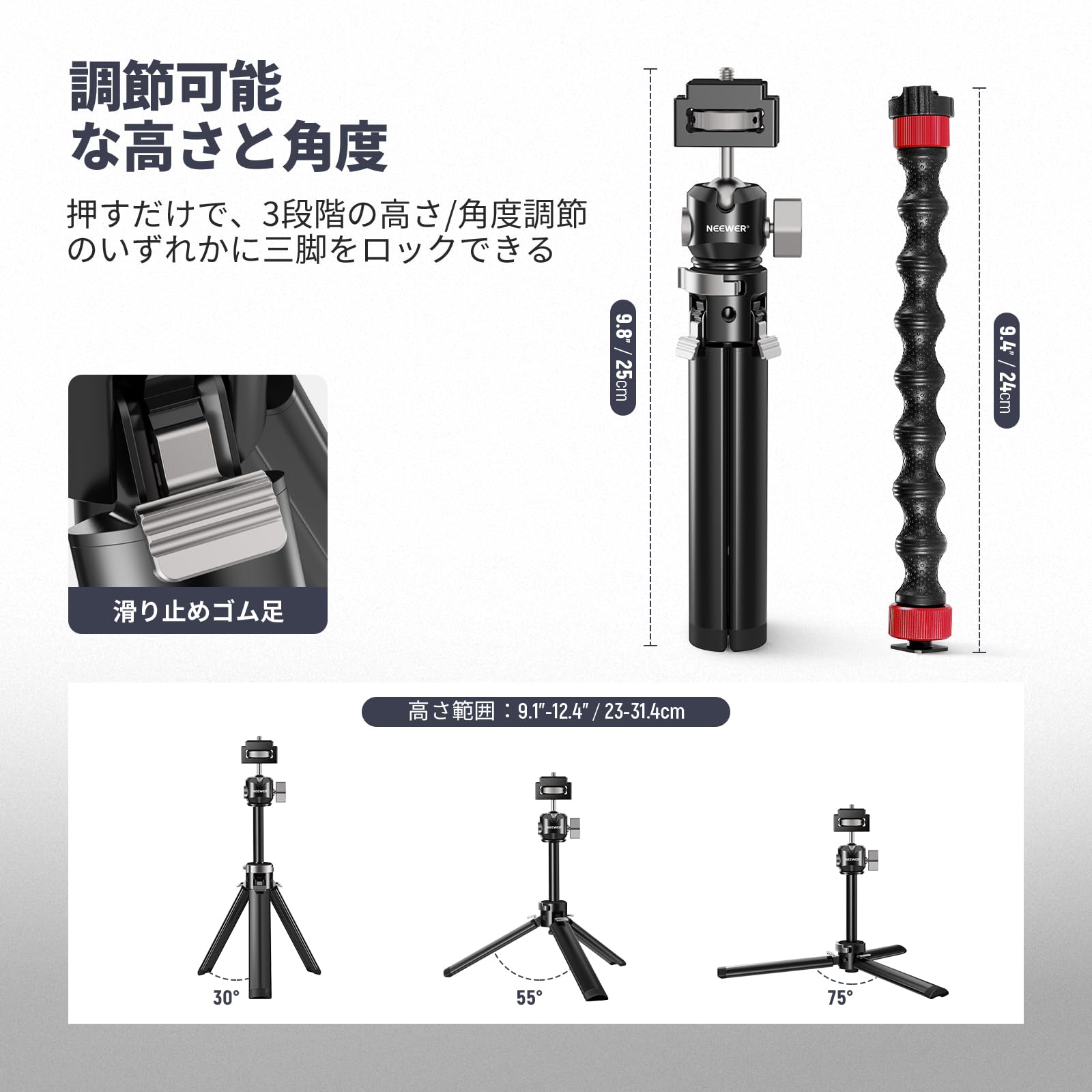 NEEWER 卓上三脚 Amazon | NEEWER 金属製卓上ミニ三脚 360°ボール雲台付き 垂直