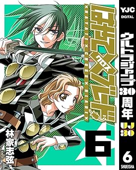 はやて×ブレード