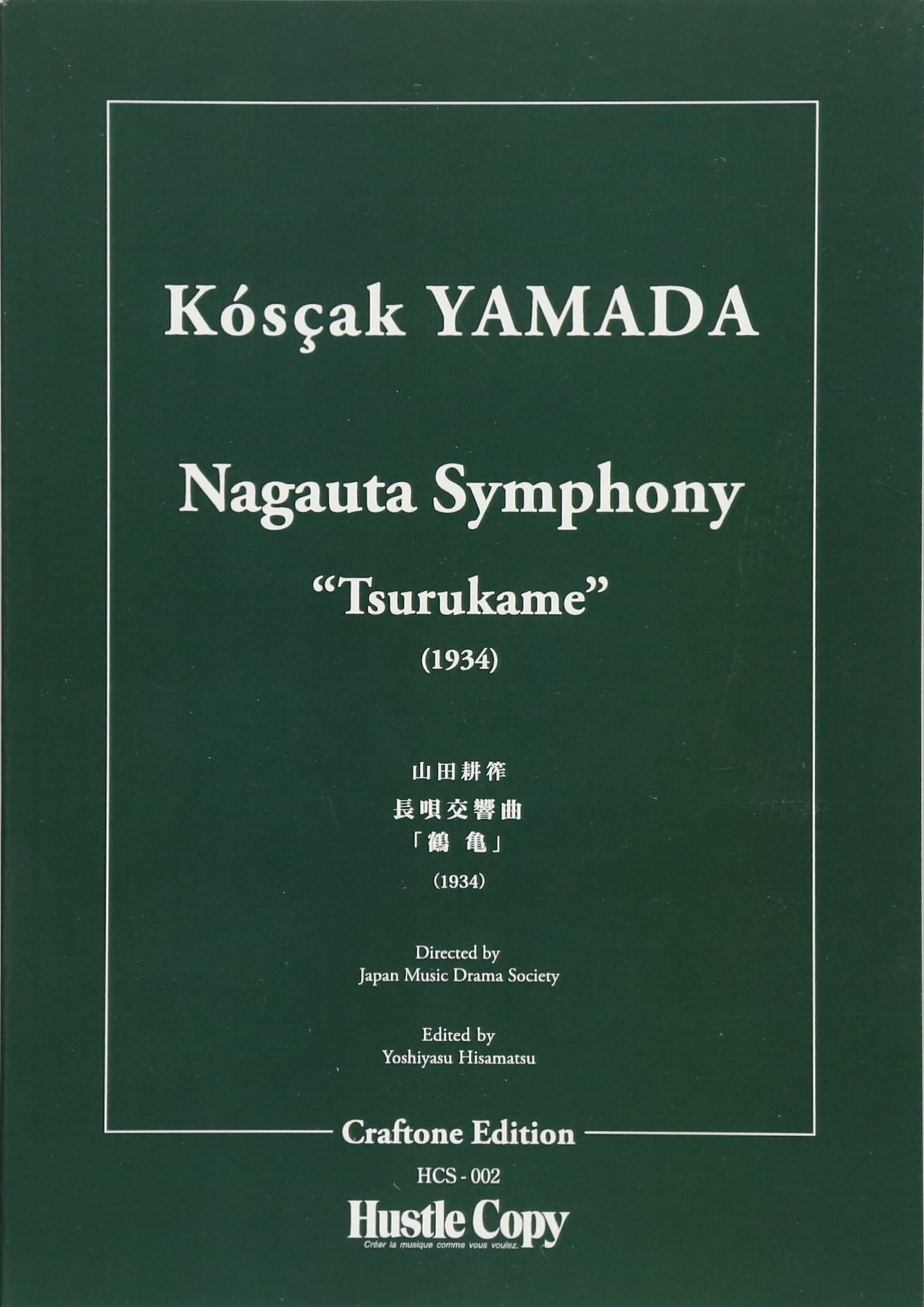 新内小唄特選集 富士松亀三郎作曲 レコード 東芝 TH-9109〜14 71nDwW74HIL.jpg