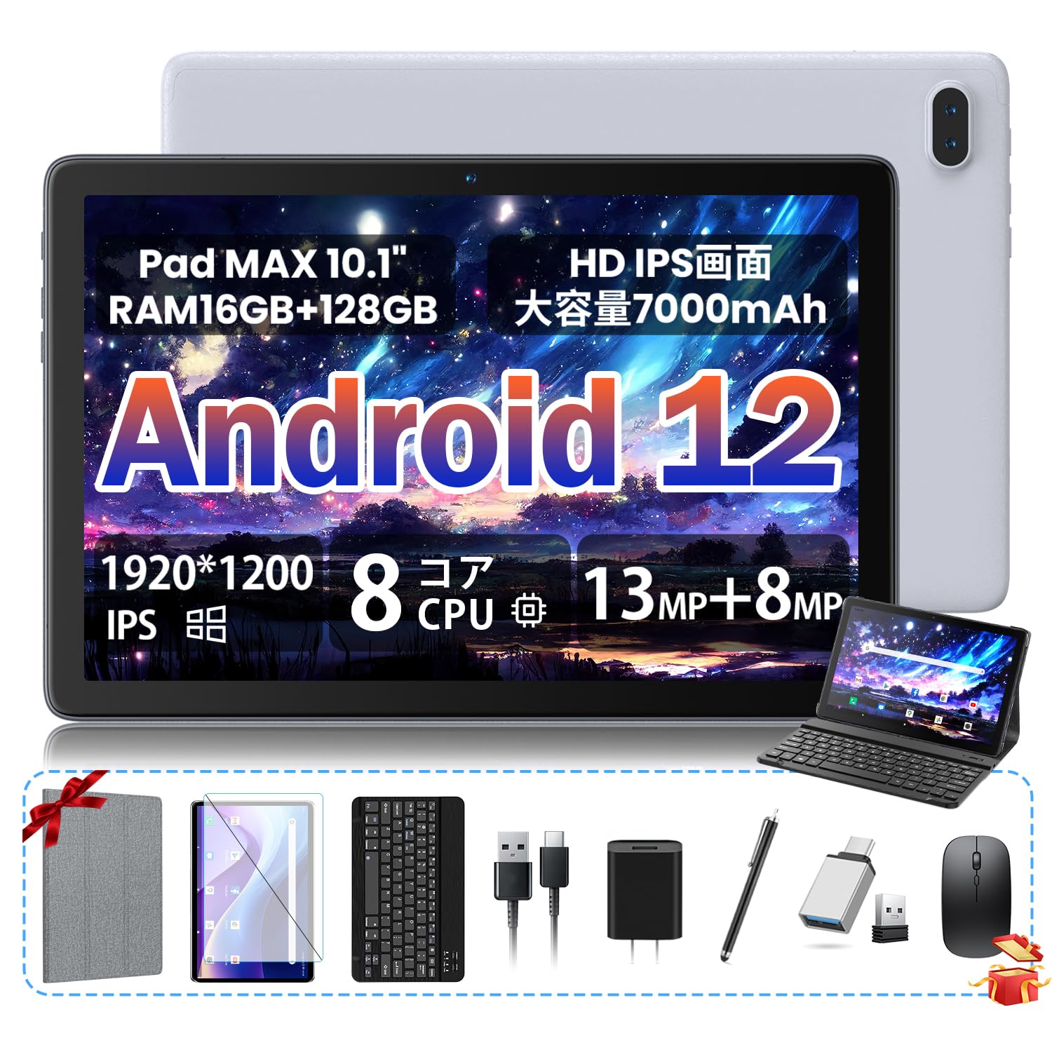 FEONAL 2in1 Androidタブレット 81PqVF6IqGL._UF350,350_QL50_.jpg