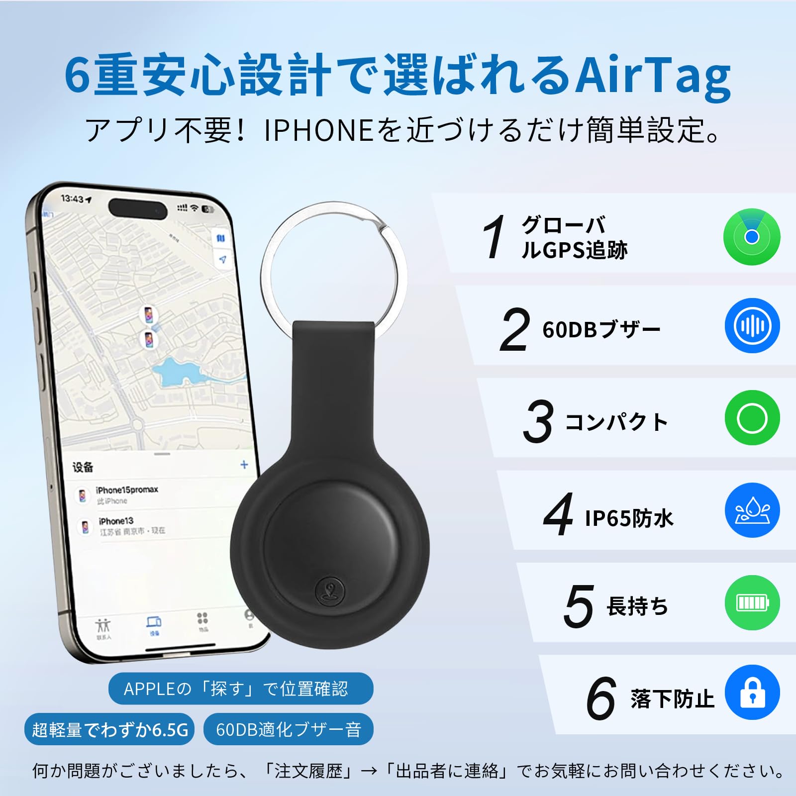 Amazon.co.jp: iOS専用 エアタグ (4個セット) airtag 【簡単な設定＆高