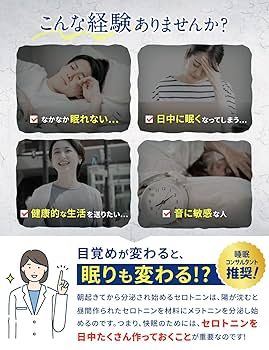 Amazon.co.jp: twoheads 目覚まし時計 光 お目覚めスイッチ