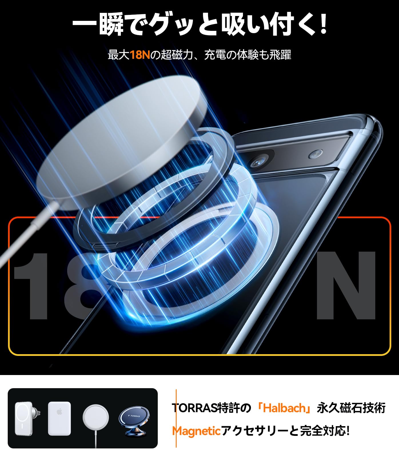 Amazon.co.jp: 【超純氷のような透明さ！】TORRAS Google Pixel 8a 用