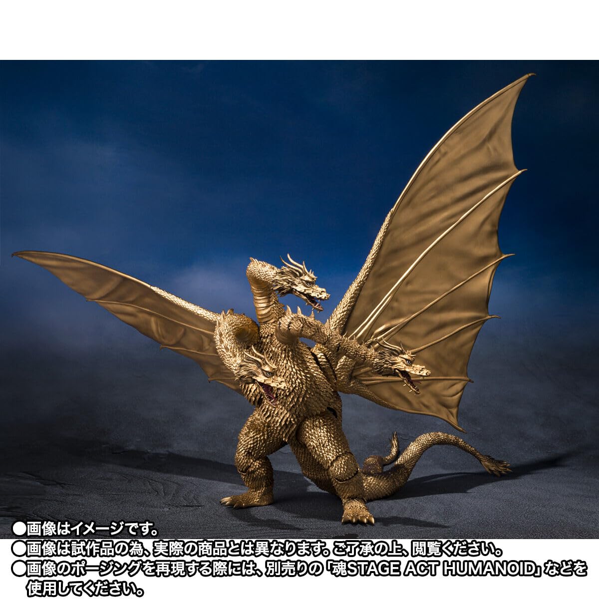 Amazon.co.jp: S.H.MonsterArts キングギドラ (1972) : ホビー