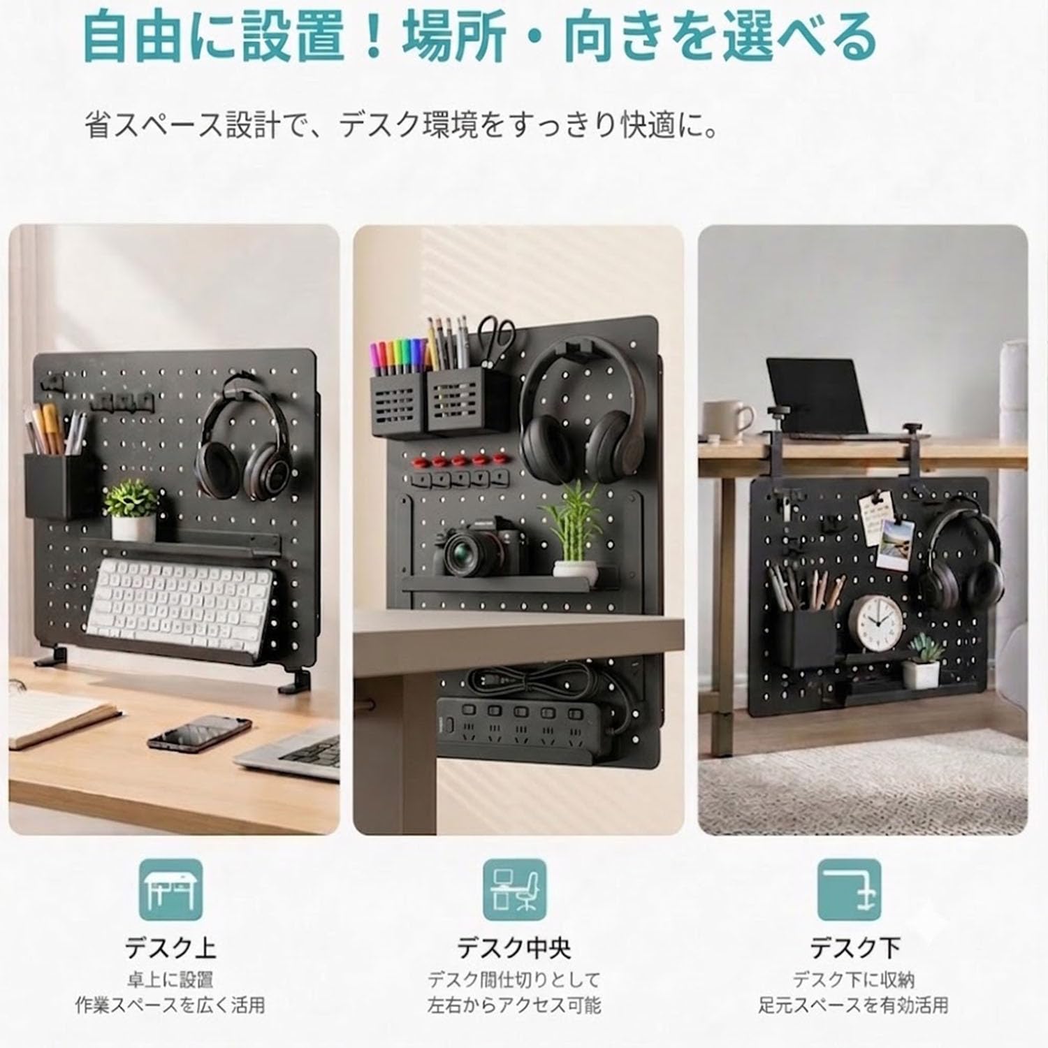 卓上ラック デスク上収納棚 クランプ式 有孔ボード付き 穴あけ不要 スチール製 省スペース オフィス 学習机 ブラック (52×42 CM) | スチール製 穴あけ不要 省スペース 本棚 文房具収納 オフィス 在宅ワーク