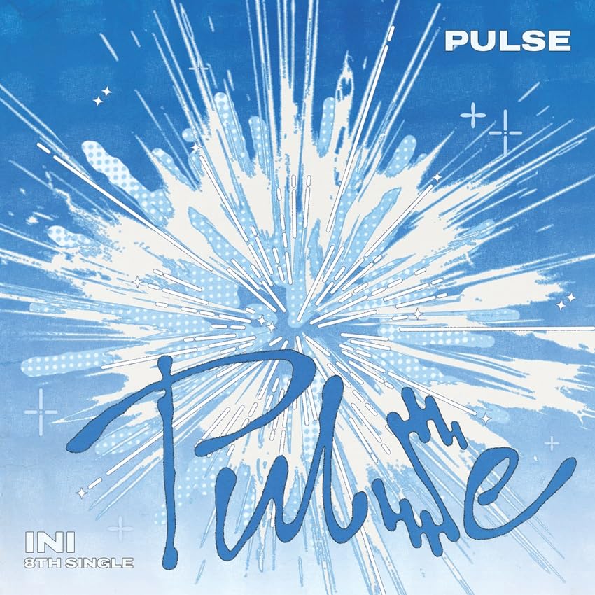 【専用】　INI PULSE 8TH SINGLE Amazon.co.jp: PULSE (KYOMEI ver.)(※エントリーコードは付きません