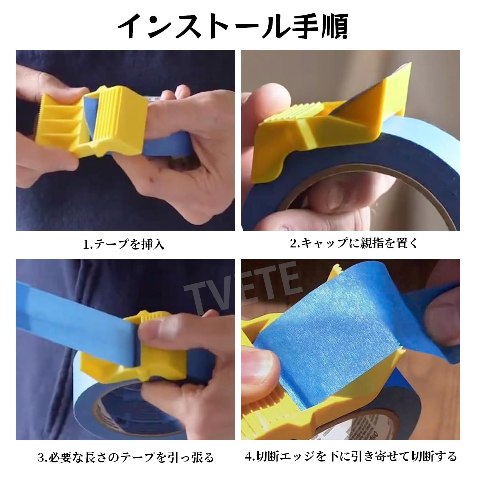 Amazon.co.jp: TVETE マステカッター クイックテープカッター