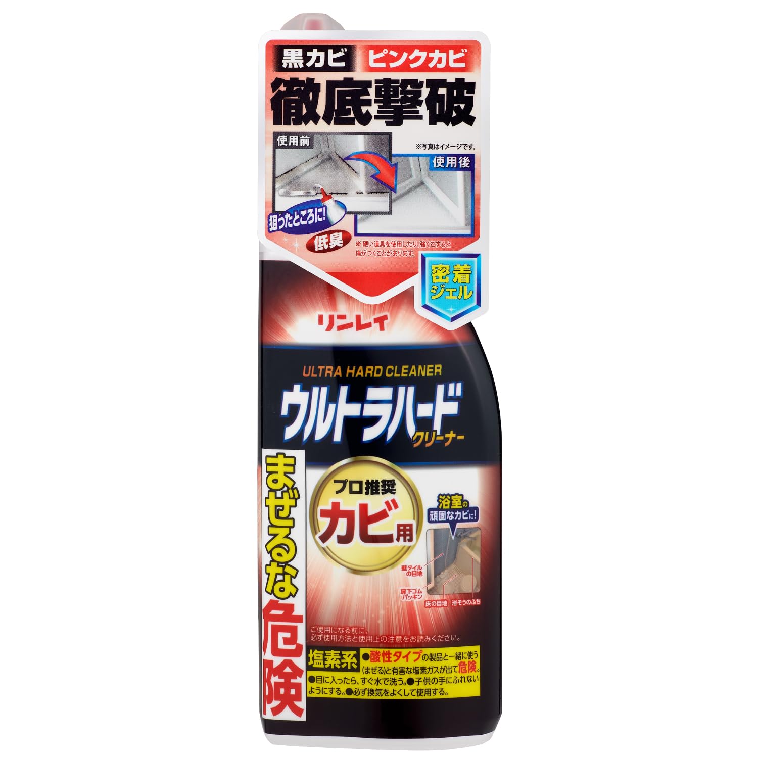 リンレイ ウルトラハードクリーナー カビ用 200g