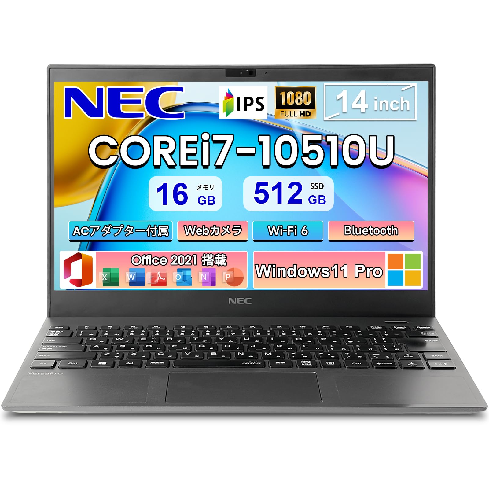 Amazon.co.jp: 【整備済み品】 NEC 中古 ノートパソコン VersaPro VKV