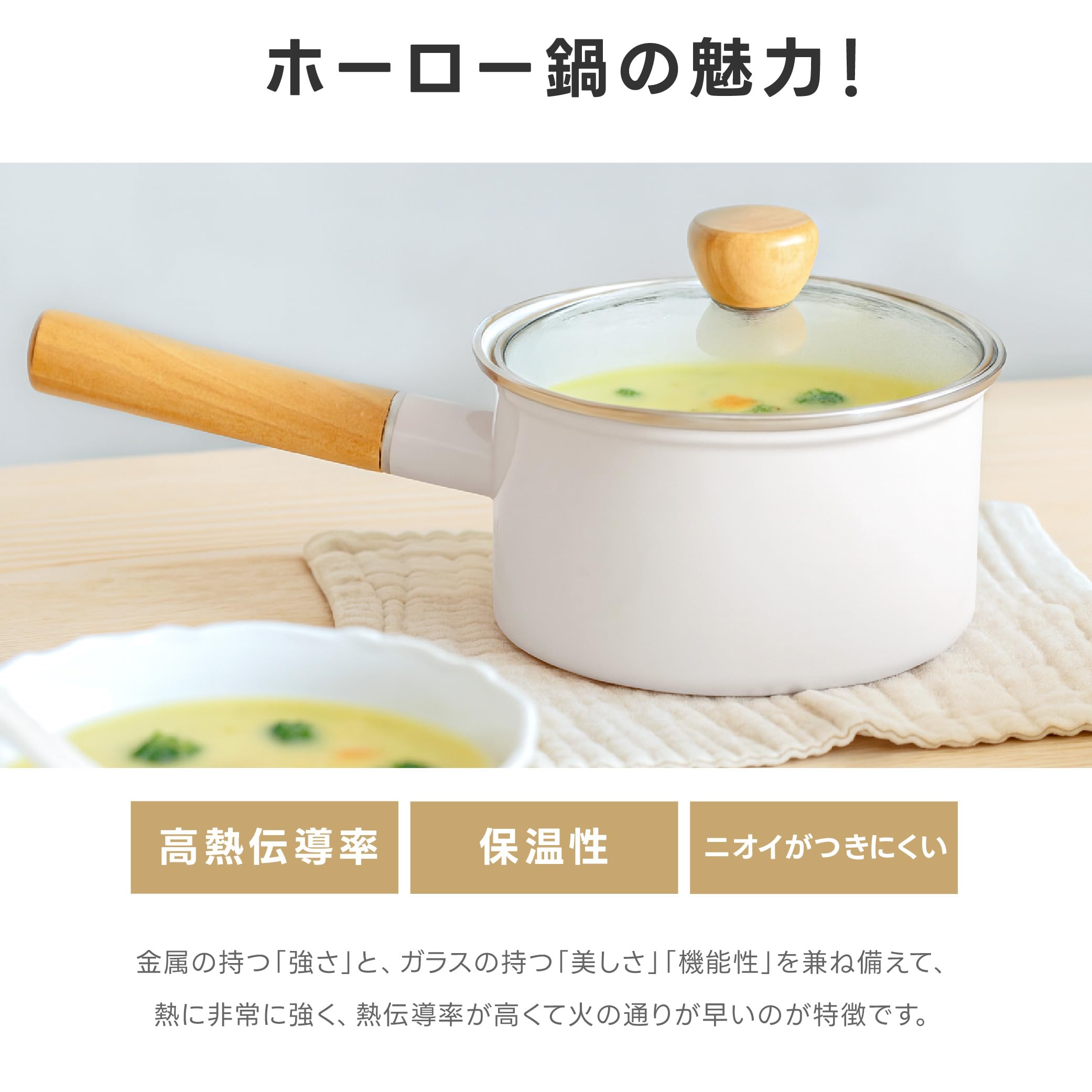 Amazon | 【aiji】片手鍋 ミルクパン ソースパン 14cm IH対応 ガス