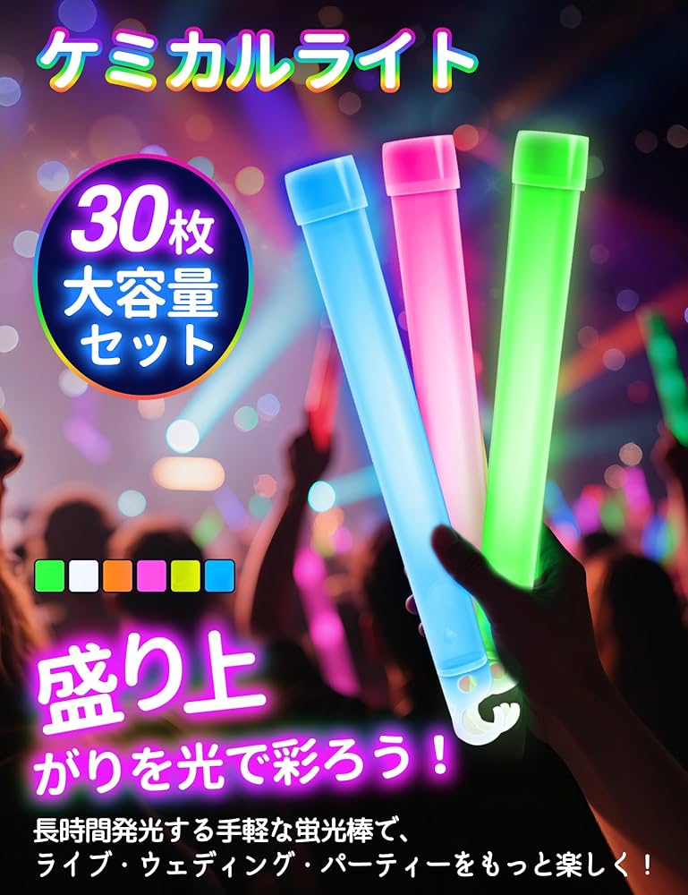 モフルン ペンライト 後夜祭 4U 2nd Live Tour Daze forU!! オリジナルペンライト – Tokyo