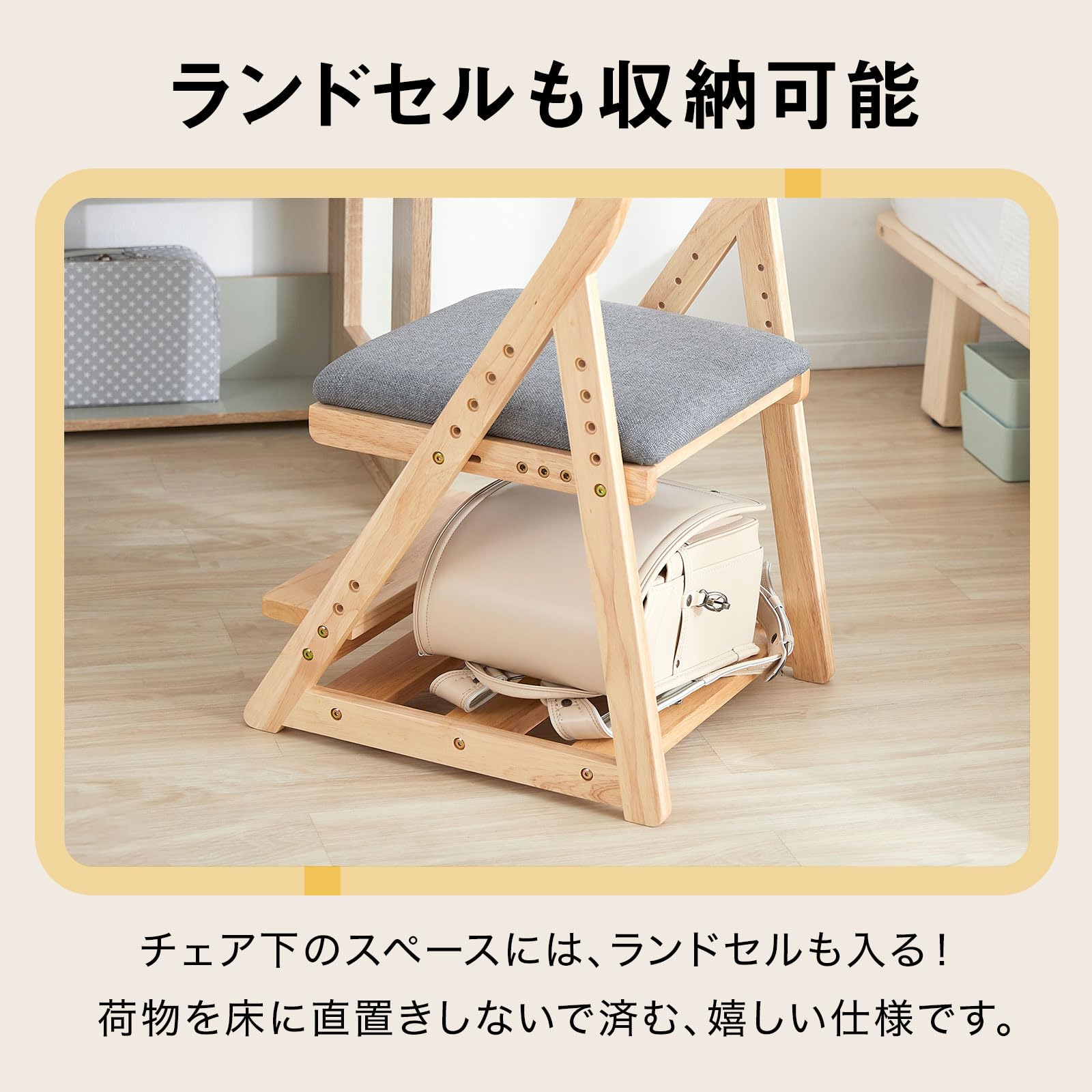 Amazon.co.jp: LOWYA ロウヤ 学習イス 学習チェア チェア 椅子 子供 
