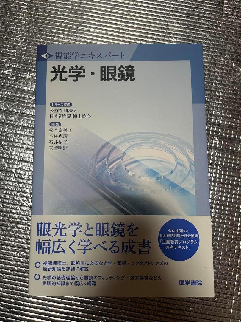 あいはら友子 黄金富士と黄金神馬 4号 138000→99800円お値下げ