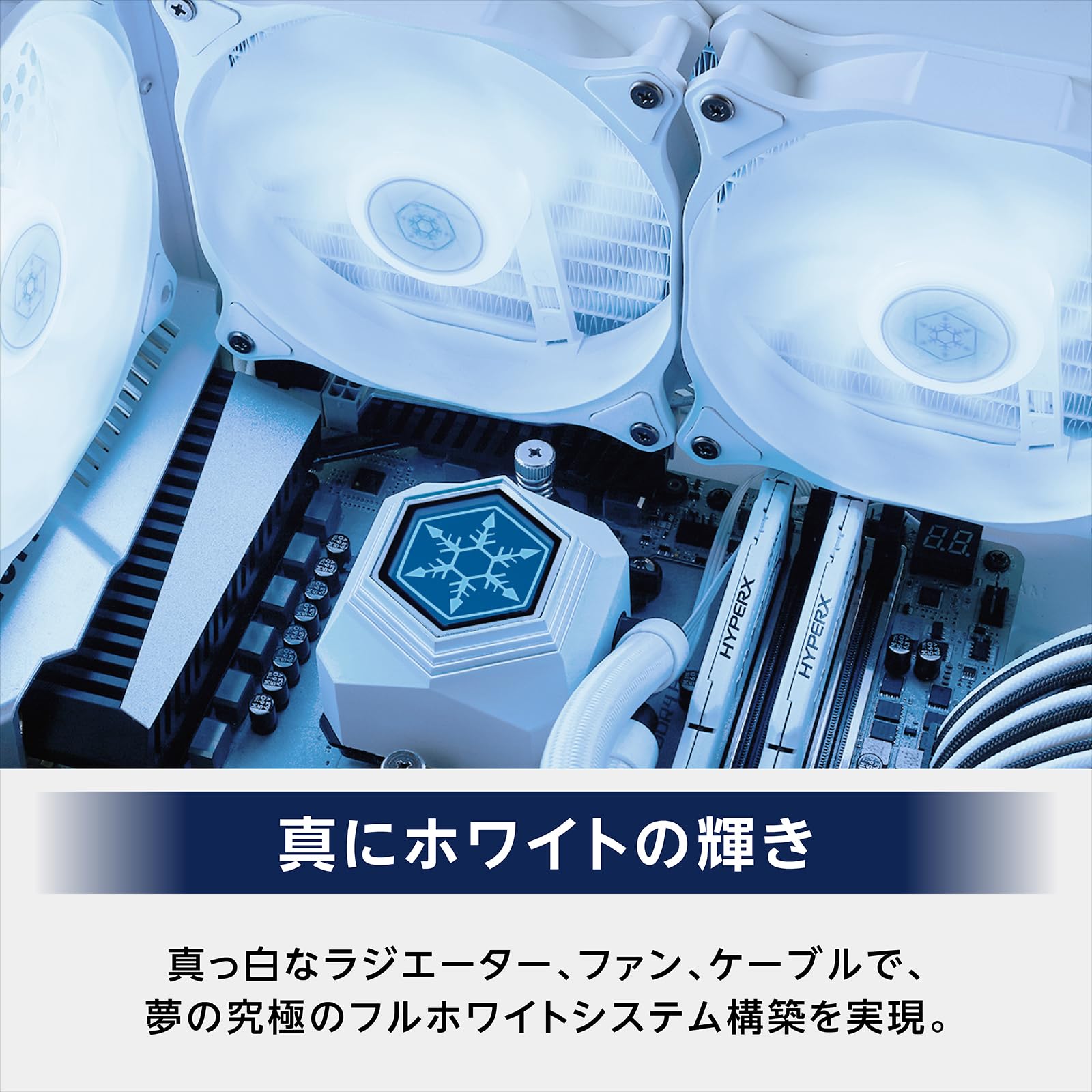 Amazon | SilverStone CPUクーラー 240mm 液冷 SST-PF240W-ARGB-V2