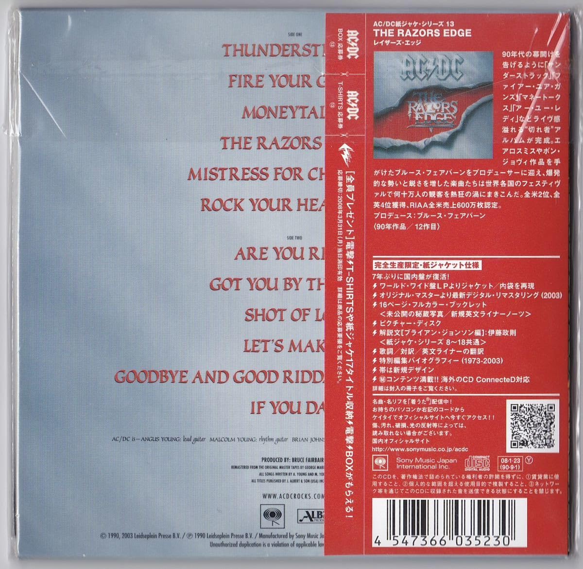 紙ジャケット AC/DC 「レーザーズ・エッジ」 THE RAZORS EDGE AC/DC - The Razors Edge - Amazon.com Music