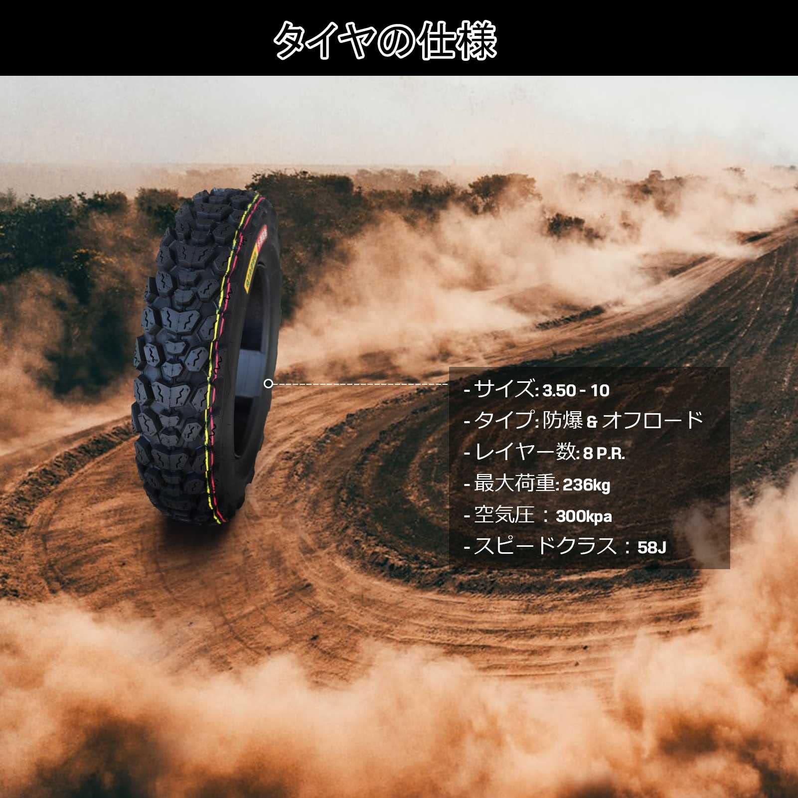 3.50-10 Reifen Tubeless Off-Road 350-10 58J Motorradreifen for Roller, Vorder- und Hinterräder, Typ mit hohem Grip, for Zweiräder, Motorräder (rote und gelbe Spulendekoration)