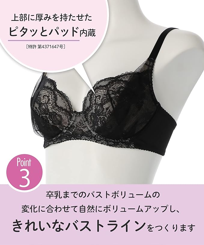 Amazon Co Jp ワコールマタニティ ブラジャー ワイヤー ブラ 3 4カップ 簡単授乳 とろけてバストになじむブラ 産後 Mbr455 レディース 服 ファッション小物 Amazon Co Jp ワコールマタニティ ブラジャー ワイヤー ブラ 3 4カップ 簡単授乳 とろけてバストになじむブラ 産後 Mbr455 レディース 服 ファッション小物