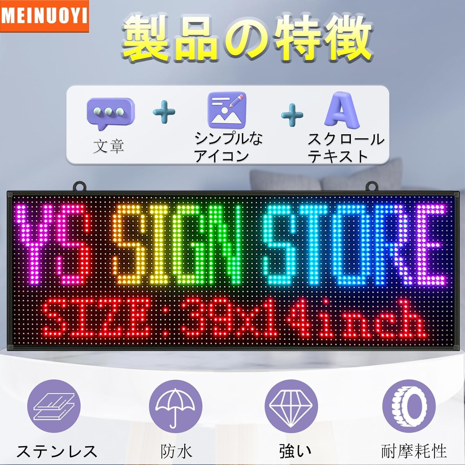 Amazon.co.jp: P10 屋外用 高輝度LED電子看板 | フルカラー 防水防塵