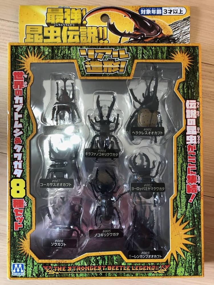 クワガタ　コーサカスオオカブト　ヘラクレスオオカブト　MEGAフィギュア　8個 Amazon.co.jp: ヘラクレスオオカブト ミヤマクワガタ コーカサス