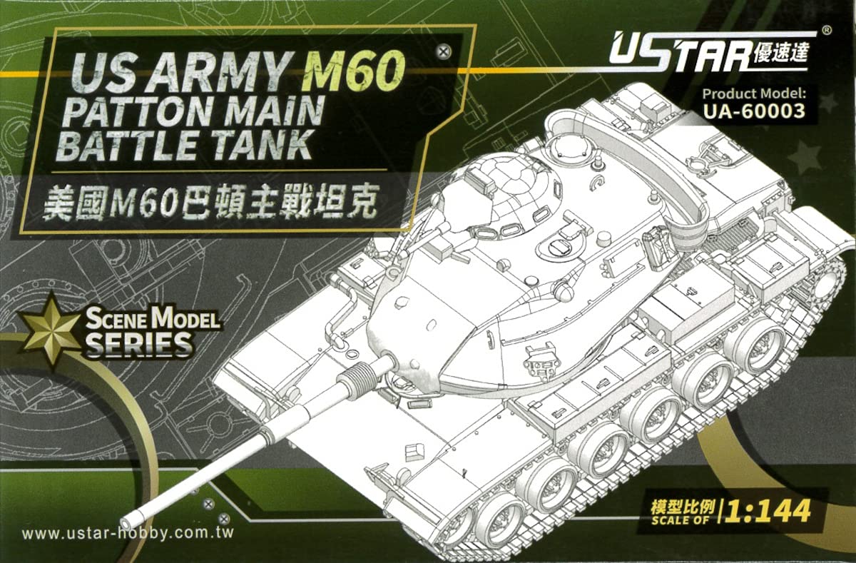 Amazon | ユースターホビー 1/144 タンクシリーズ アメリカ陸軍 M60