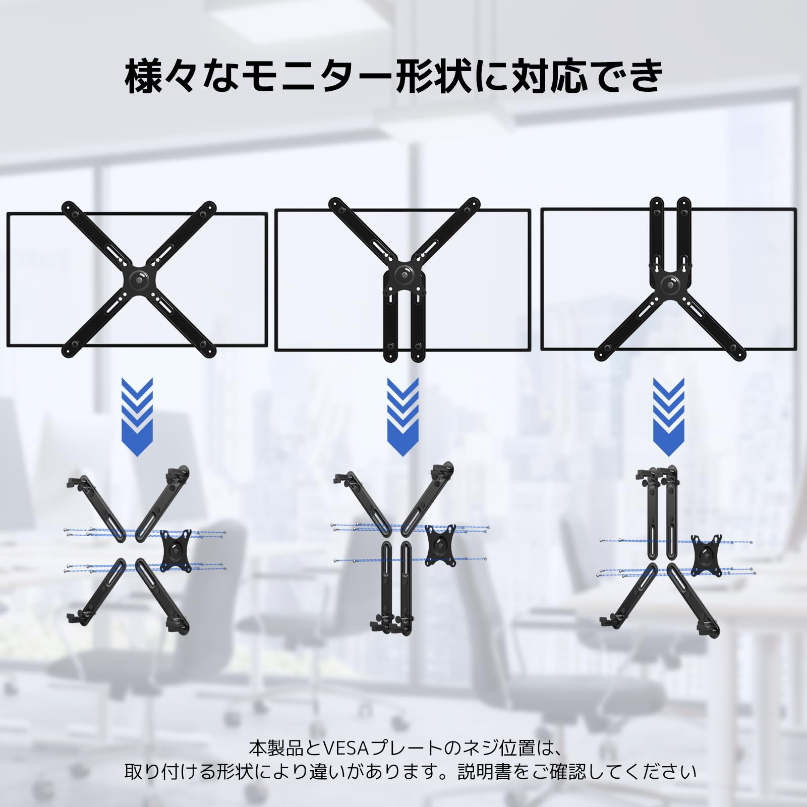 Amazon.co.jp: ACCURTEK モニターアーム 無VESA穴調節器 17~32インチ用