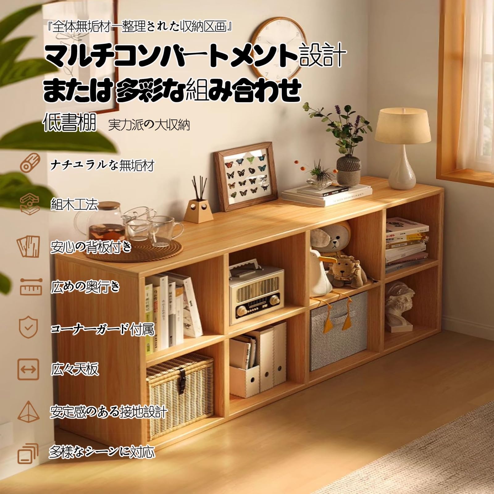 Amazon｜SLHZM オープンシェルフ 本棚 自然の無垢材 伝統の組木工法 背
